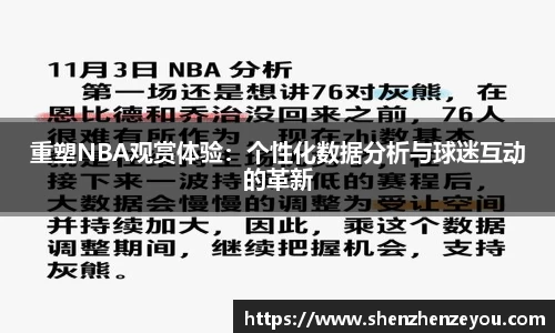 安博电竞平台