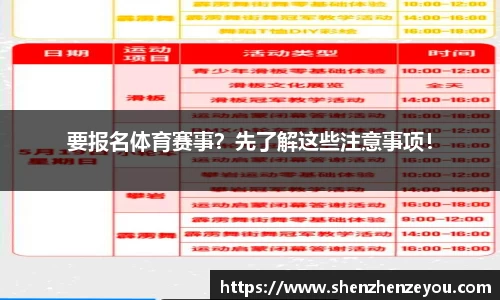 安博电竞平台